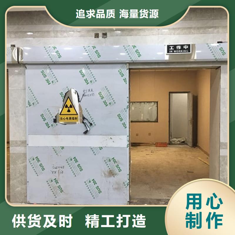 (北海) 牙科不锈钢铅门价格优势大