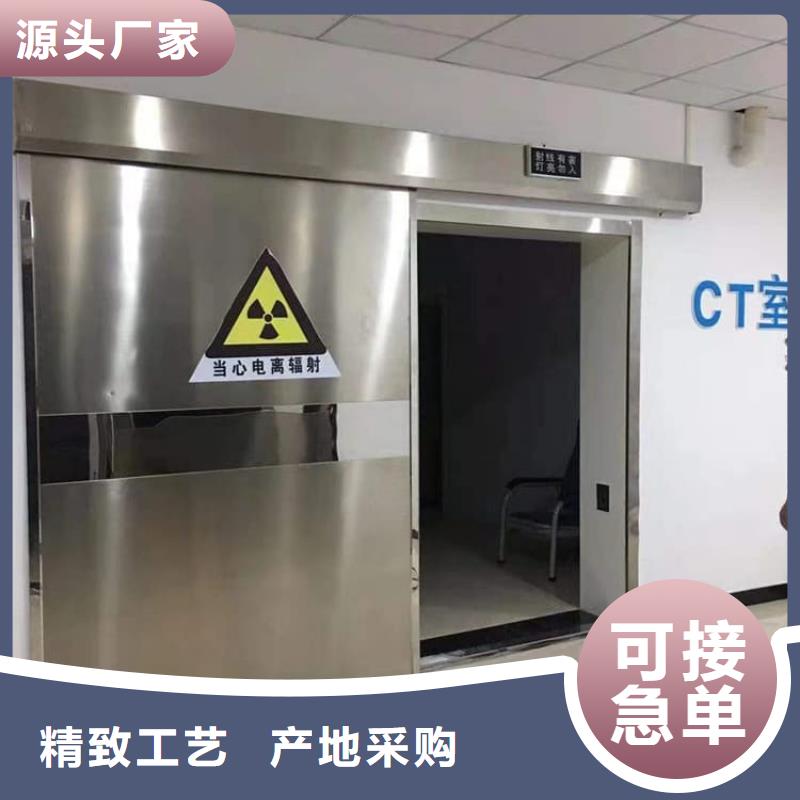 口腔铅门制造商