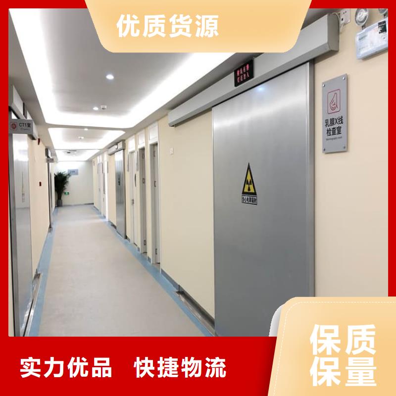 口腔铅门制造商