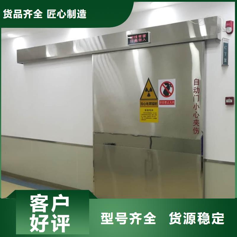 销售医用防护铅门厂家