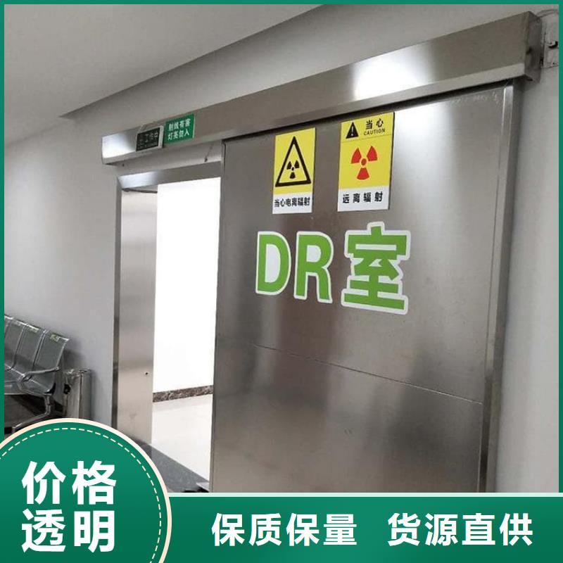 牙科铅门厂家批发零售