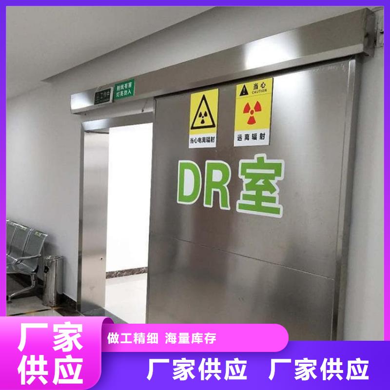 口腔铅门制造商