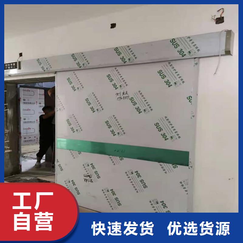 SRT铅门真正的厂家货源