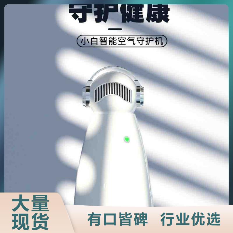 小白孕妇空气守护机【小白空气守护机价格】现货充足量大优惠