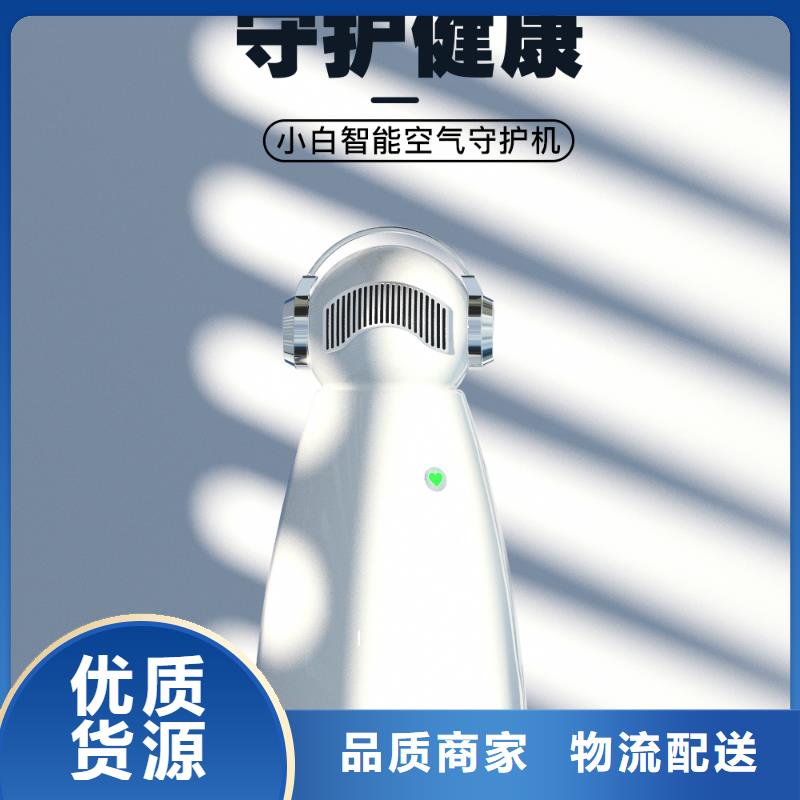 小白孕妇空气守护机_小白空气守护机器人销售质量三包