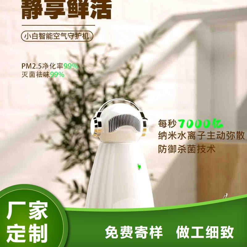 小白空气守护机_空气守护一站式采购商家