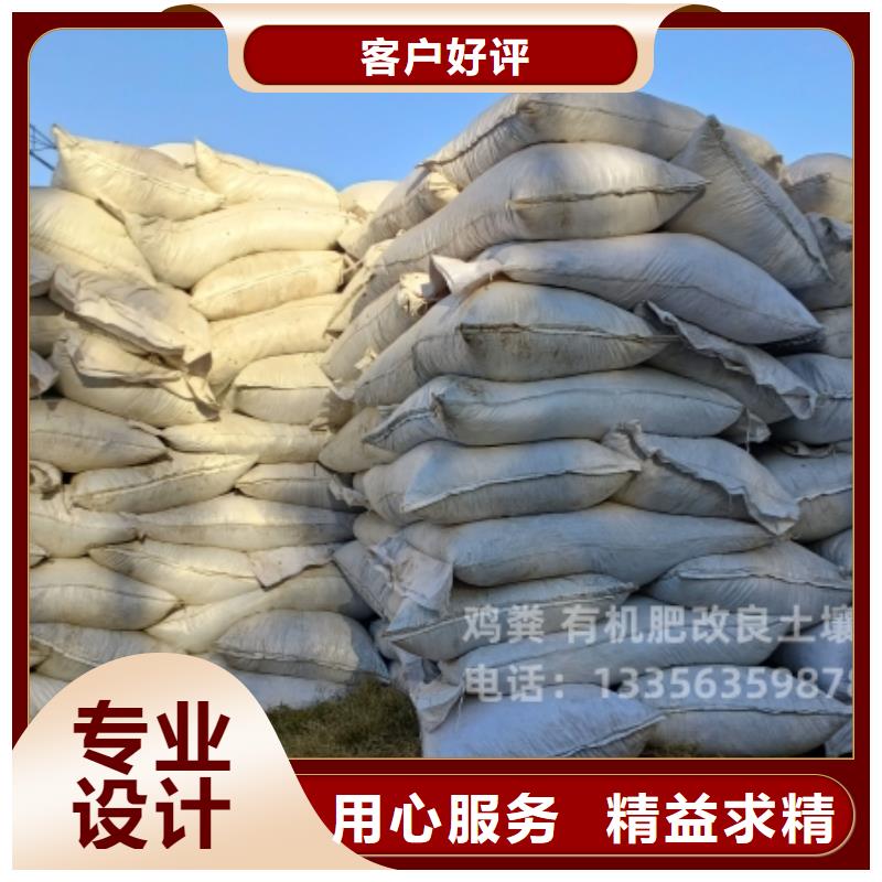 东方市肥水鸡粪打造绿色生物