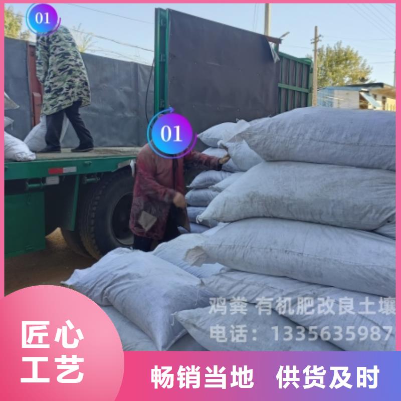 发酵鸡粪怎么施肥