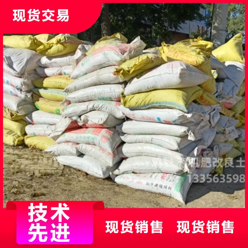 东方市肥水鸡粪厂家