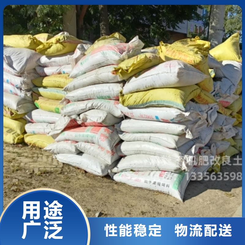 鸡粪反响不错