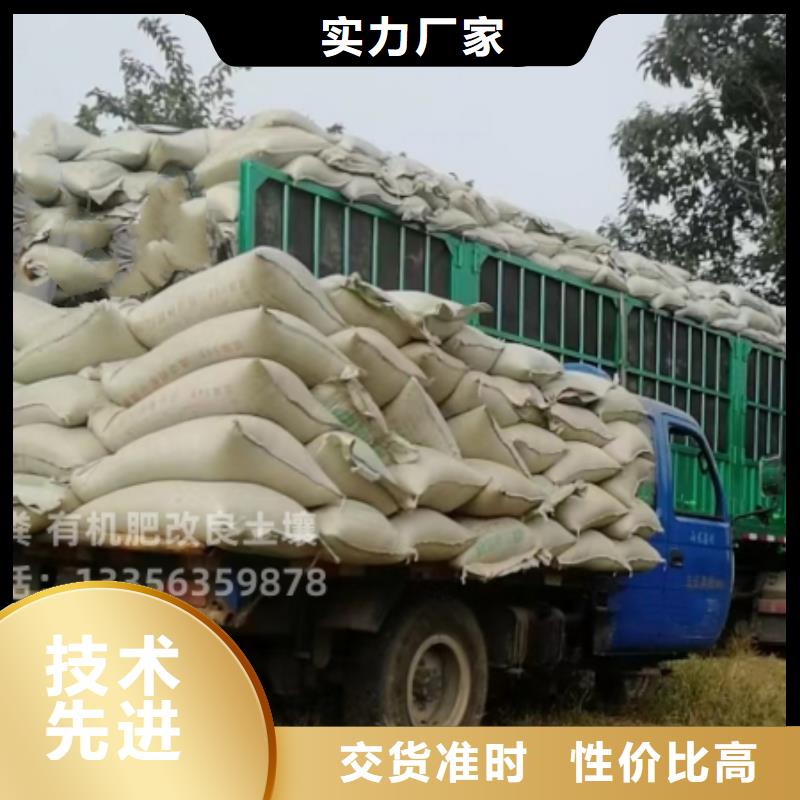 发酵鸡粪肥沃农田