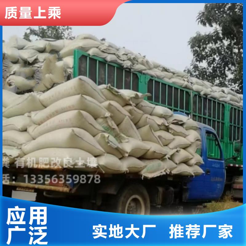 陵水县干鸡粪块服务三农