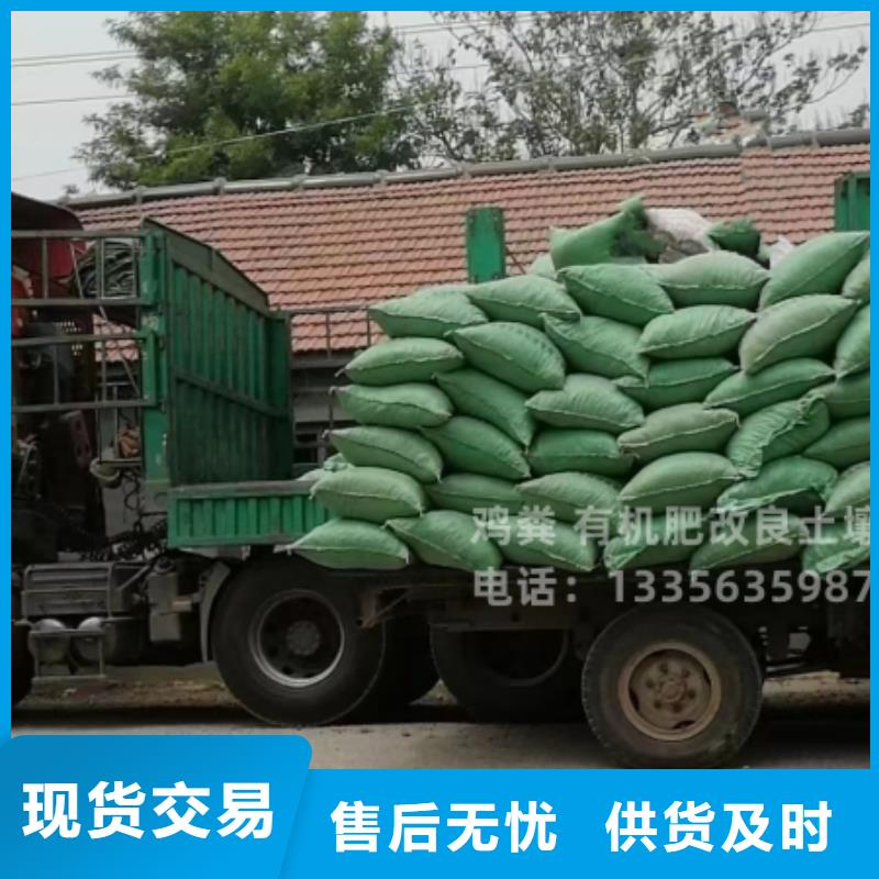 鸡粪反响不错