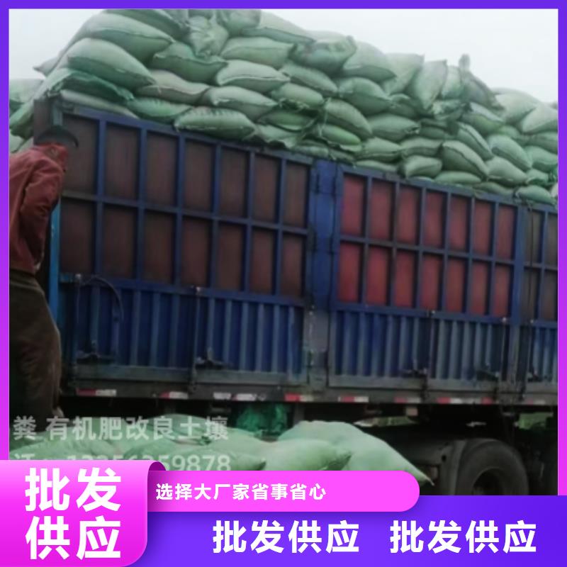 稻壳鸡粪打造绿色生物