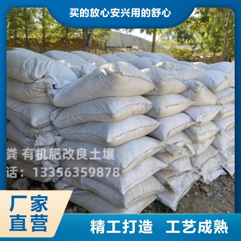 稻壳鸡粪质优价廉