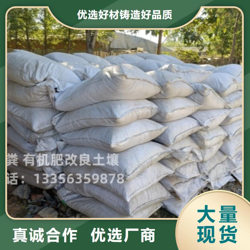 有机肥能当果树肥料