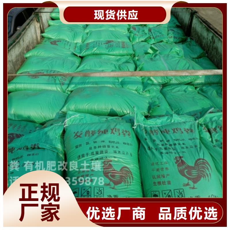 肥水鸡粪助力丰收