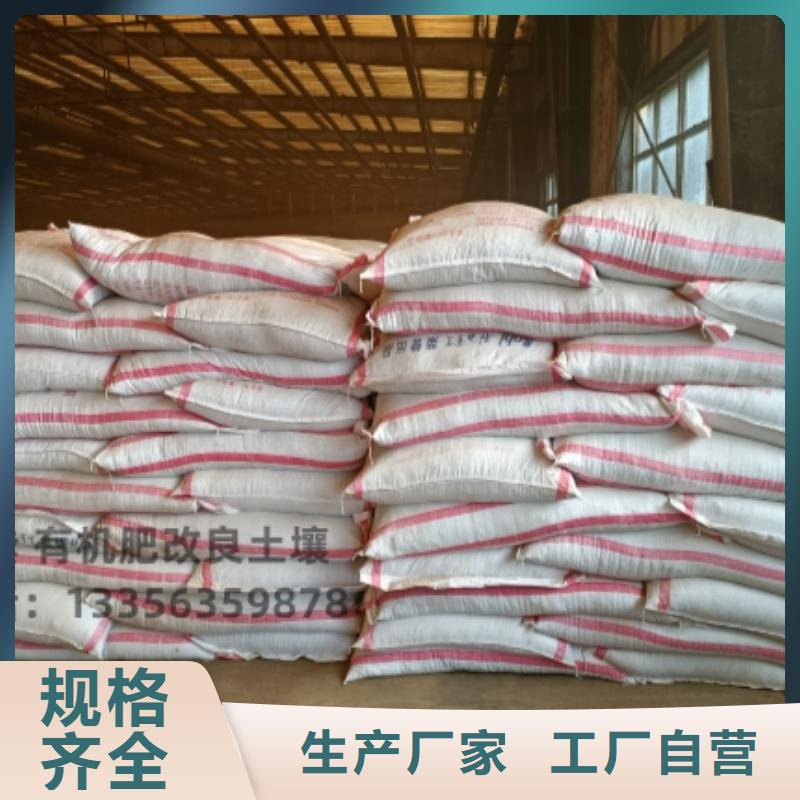 发酵鸡粪值得信赖
