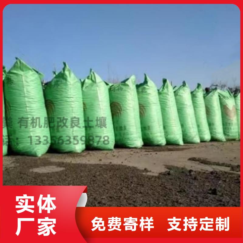 干鸡粪保花保果