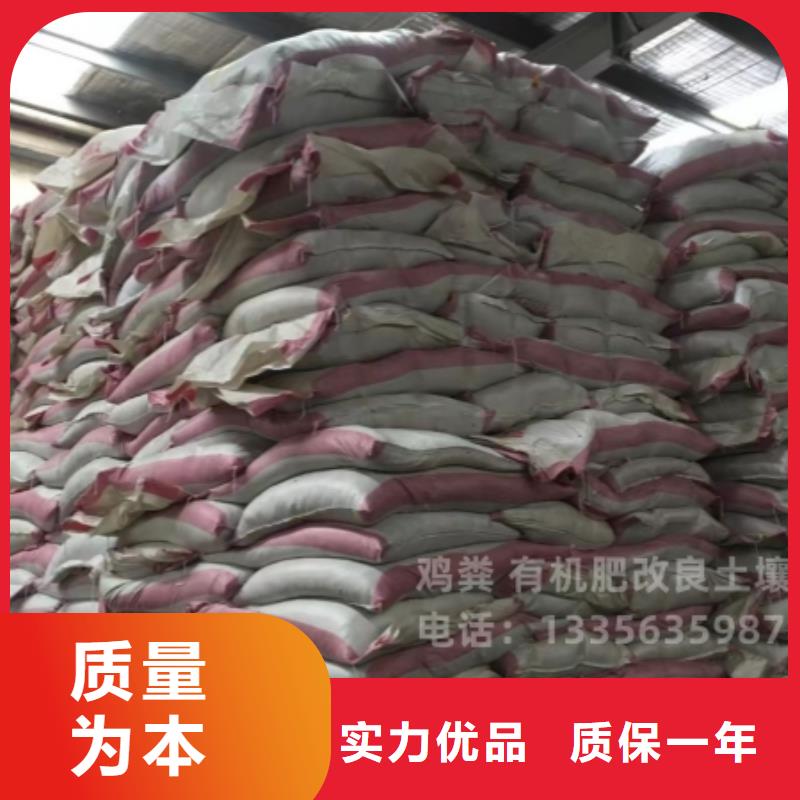 干鸡粪块咋样