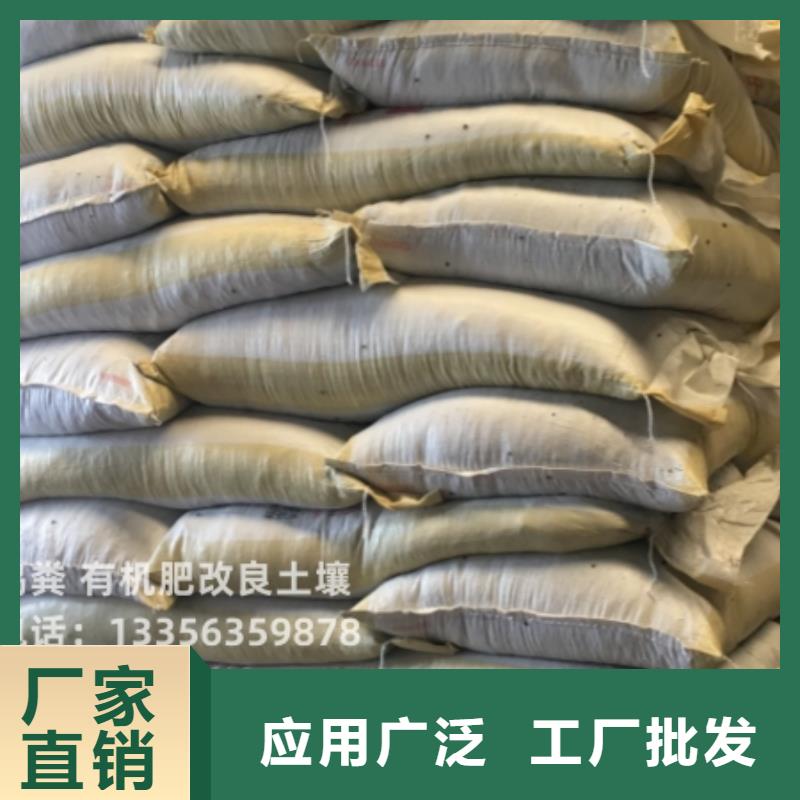 特别行政区稻壳鸡粪这个价格合适