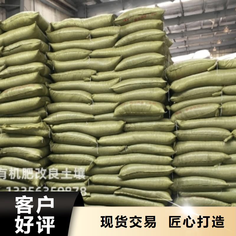 晒干鸡粪循环利用