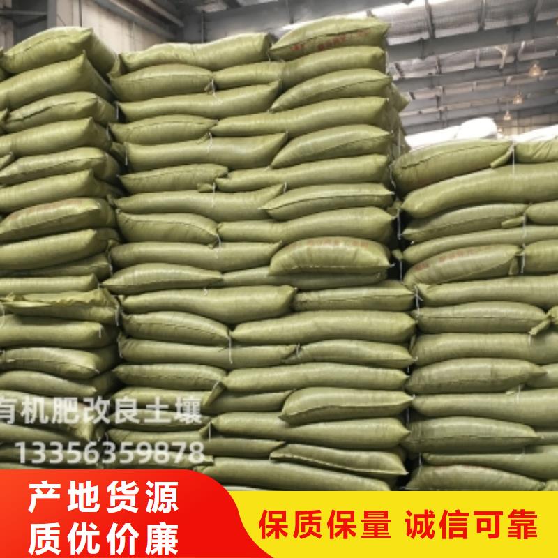 鸡粪有机肥求购就咨询