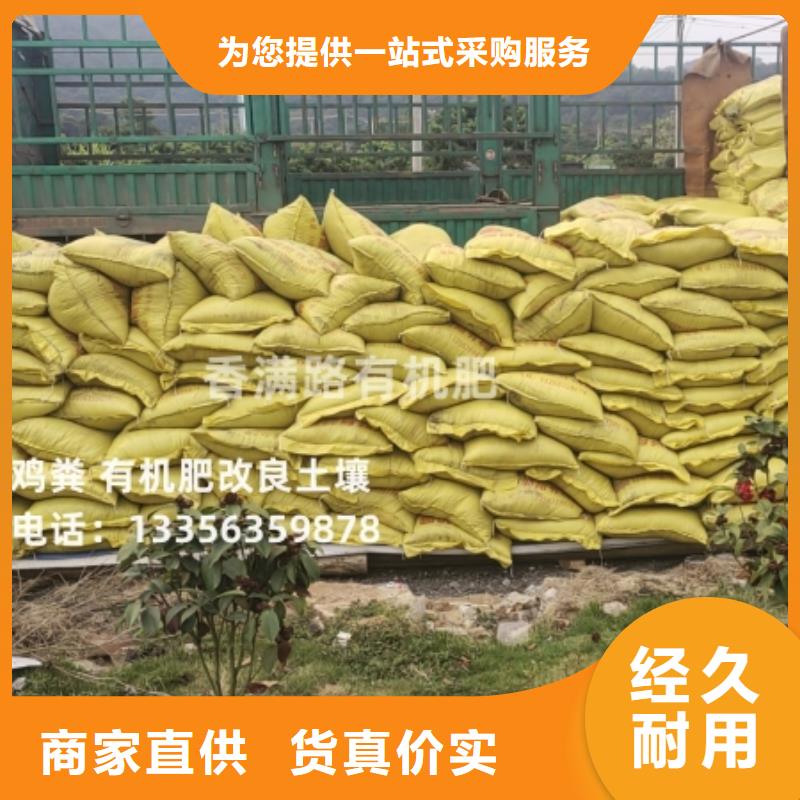发酵鸡粪生根壮苗