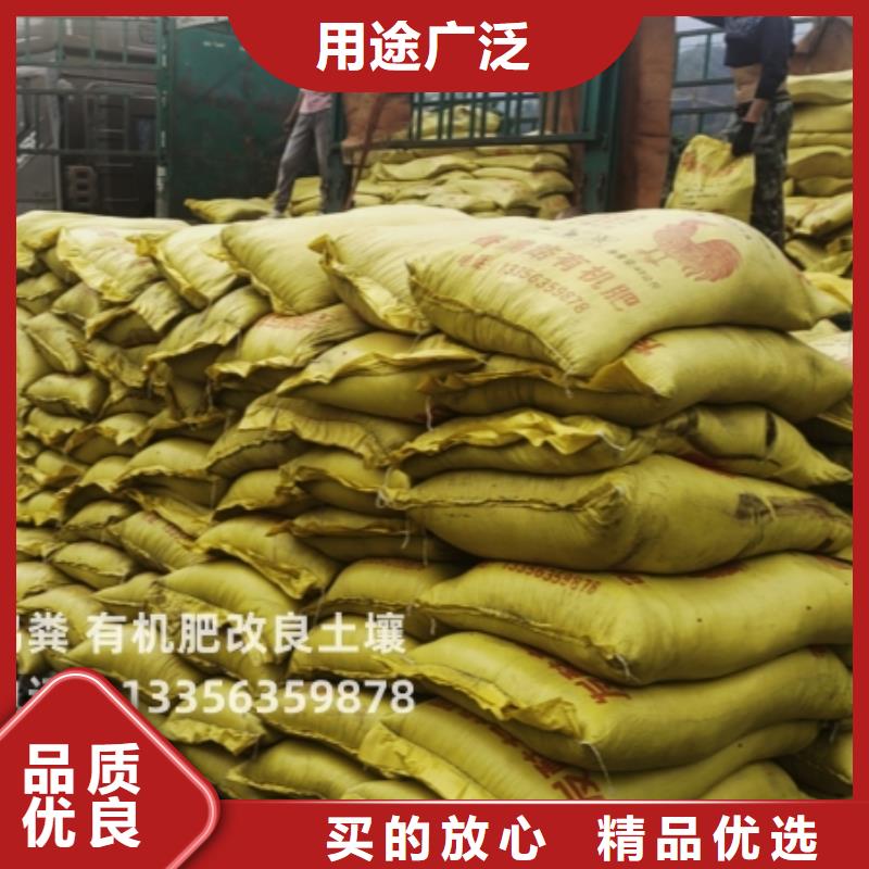 肥水鸡粪价格如何