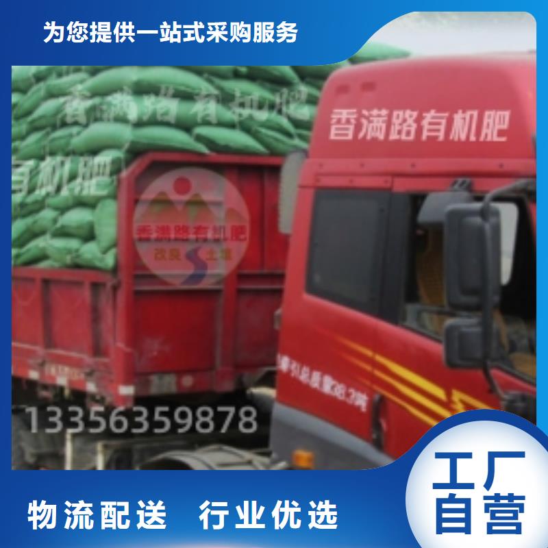 稻壳鸡粪肥沃庄稼地土壤