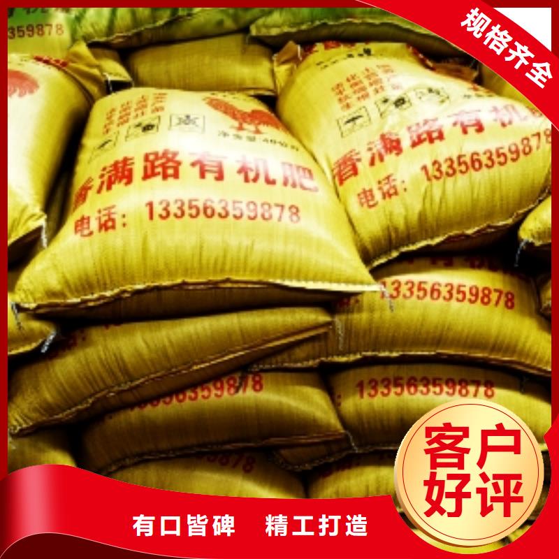 稻壳鸡粪货好