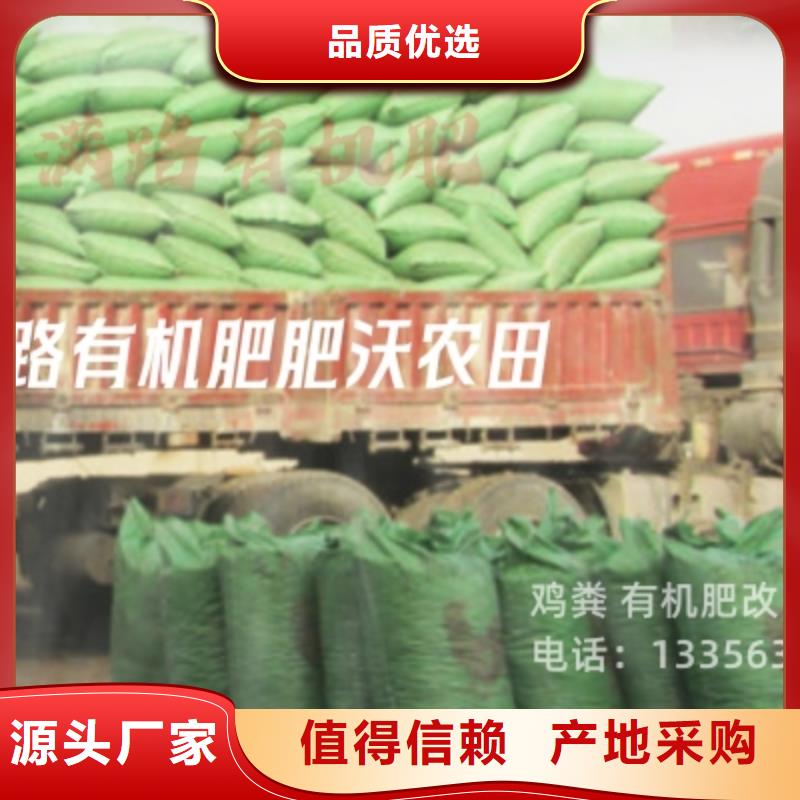 肥水鸡粪价格如何