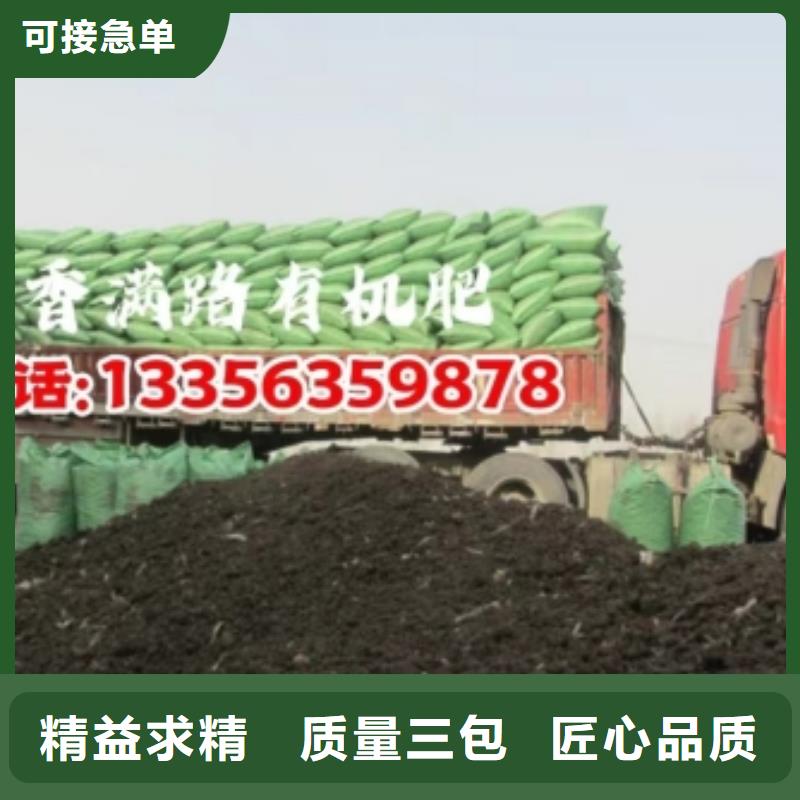 稻壳鸡粪厂子