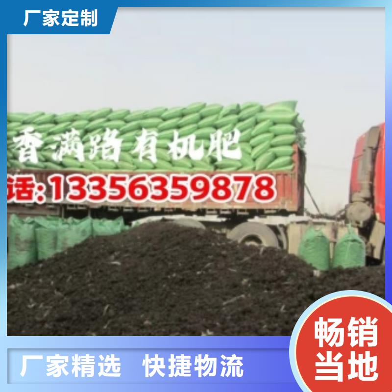 有机肥改善养殖环境