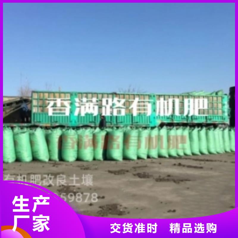 干鸡粪同行