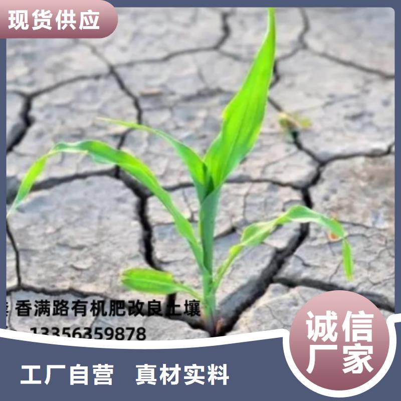 晒干鸡粪质量就是中