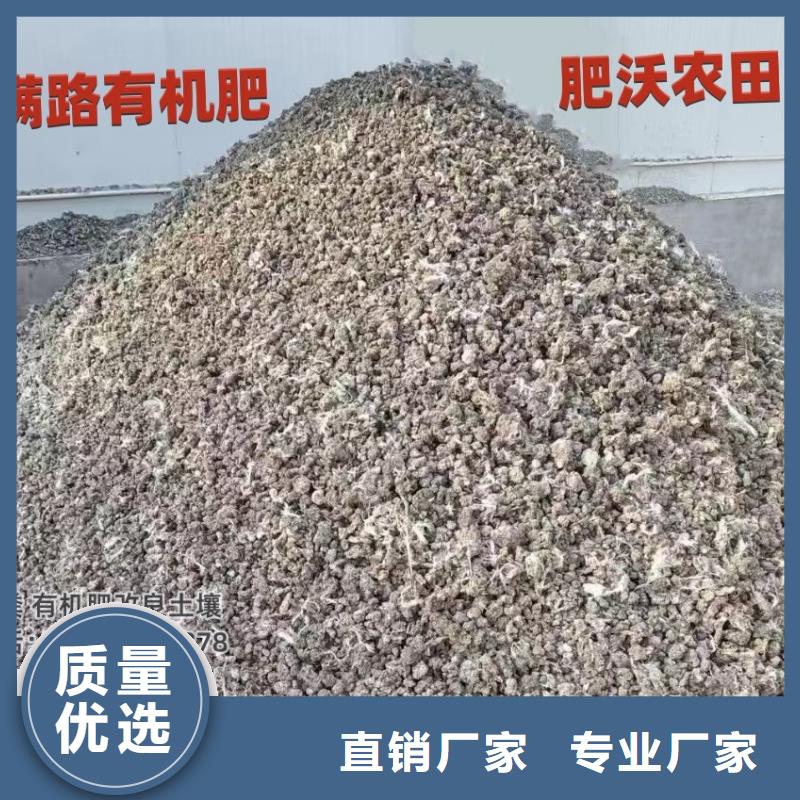 稻壳鸡粪哪里有货