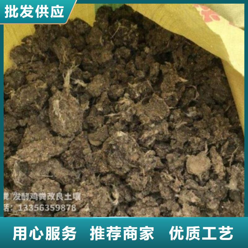 干鸡粪农田土壤改良真不孬