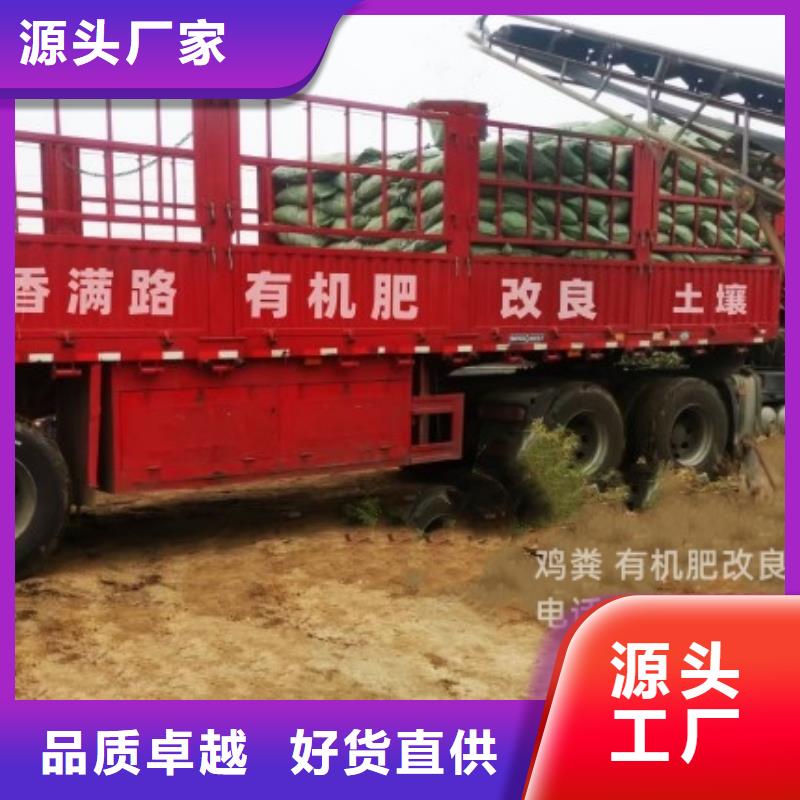鸡粪有机肥新闻