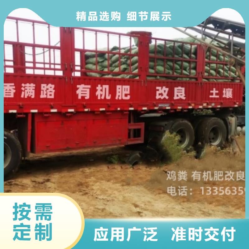 【鸡粪-发酵鸡粪厂家经验丰富】