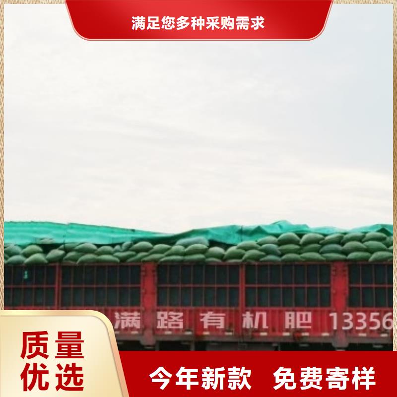 干鸡粪块茄子产量