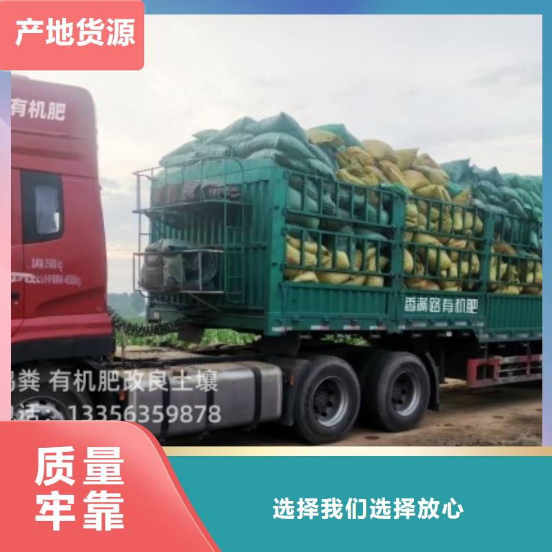稻壳鸡粪用于西瓜施肥