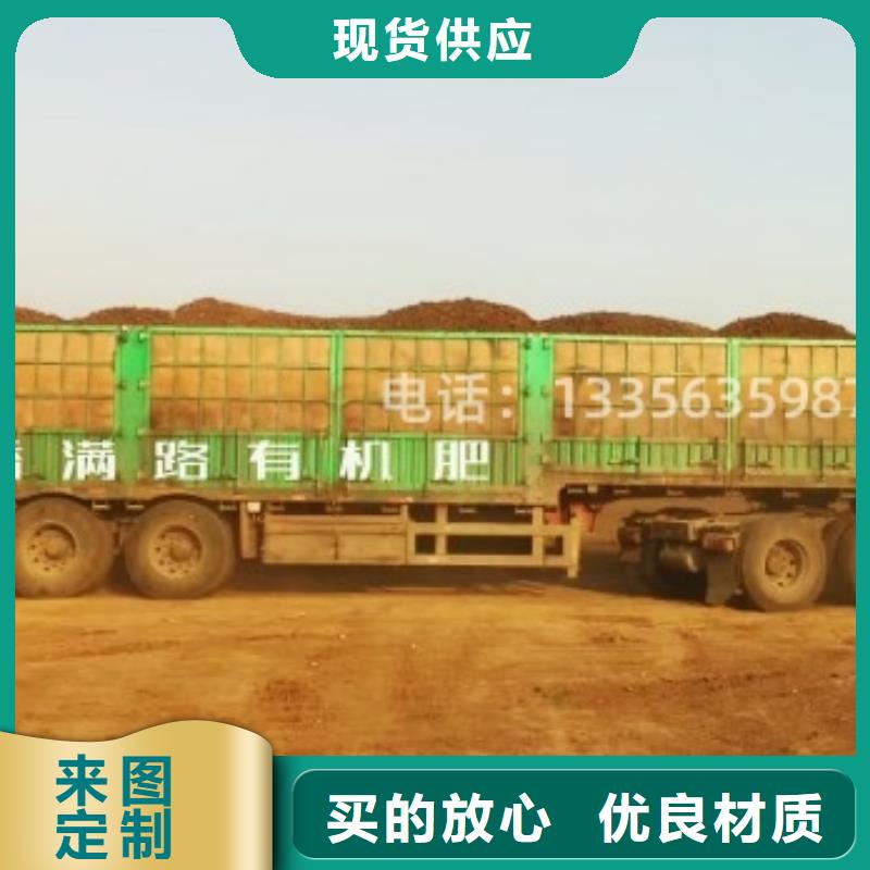 羊粪有机肥让植株扎根更深