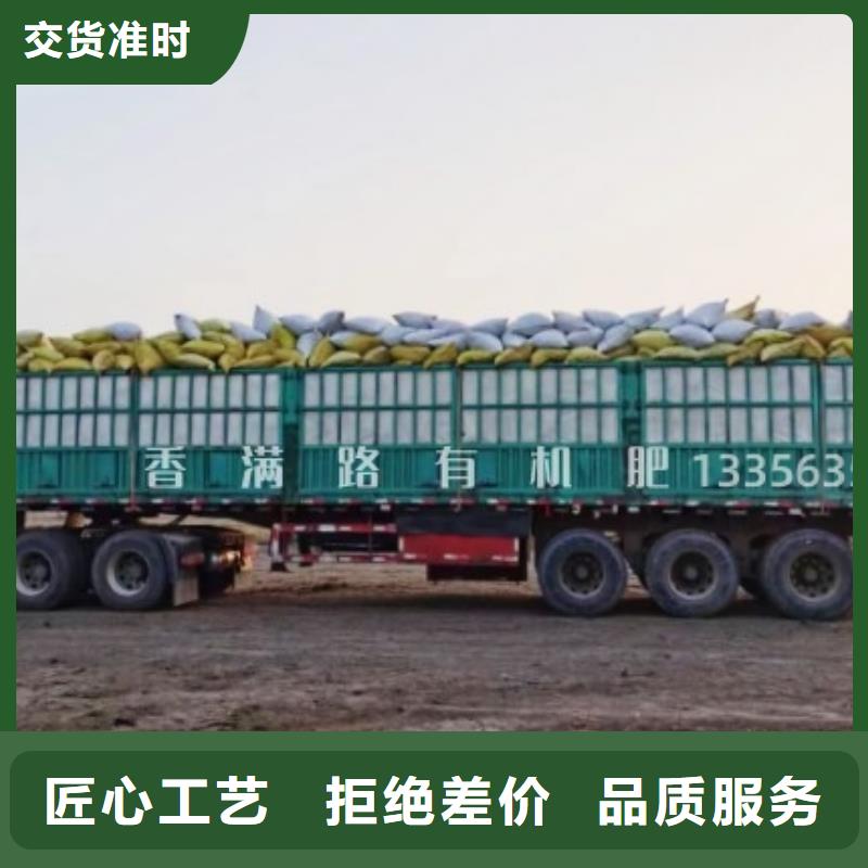 发酵羊粪农产品质量