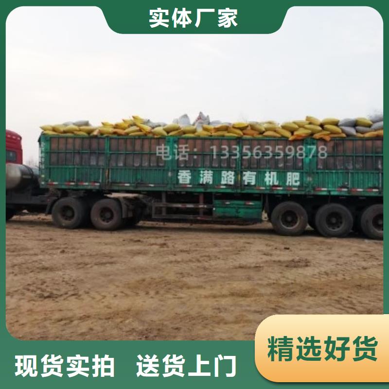 稻壳鸡粪咋买