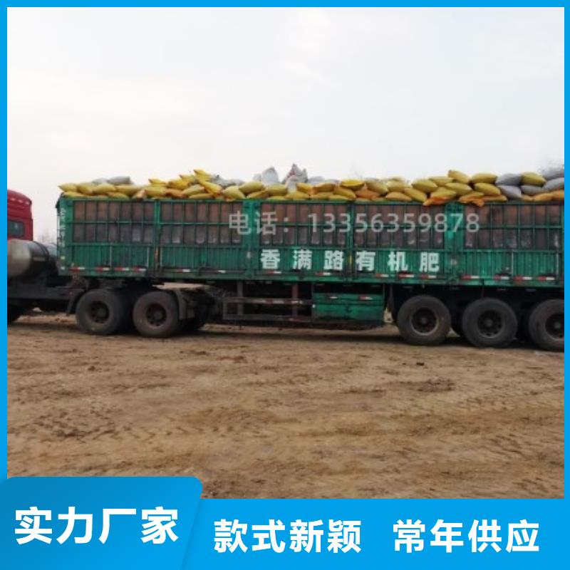 有机肥能当果树肥料