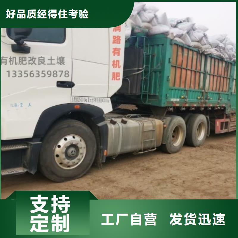 干鸡粪块为土壤提供农家肥