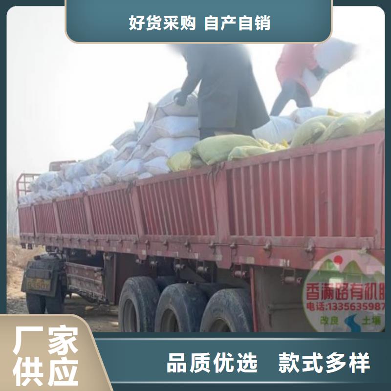 颗粒菌肥肥沃土壤