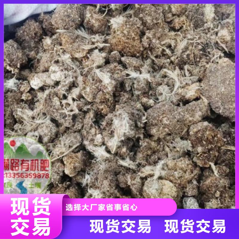 鸡粪_稻壳粪当地货源