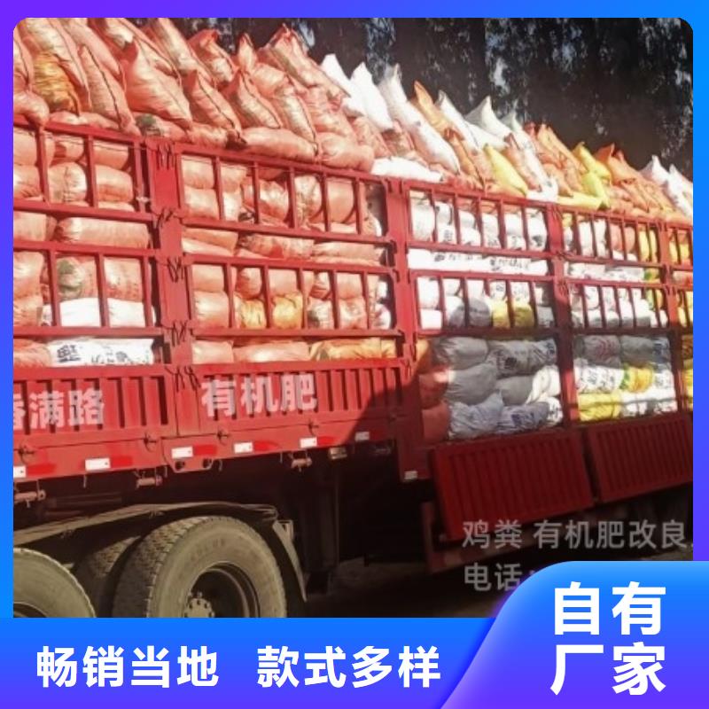 发酵鸡粪增肥农田